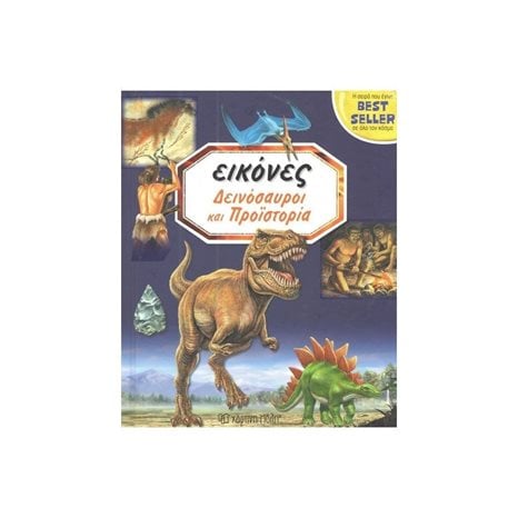 Μη διαθέσιμο εξώφυλλο