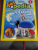 Μη διαθέσιμο εξώφυλλο