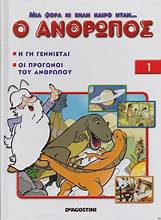 Μη διαθέσιμο εξώφυλλο