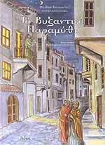 Μη διαθέσιμο εξώφυλλο