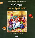 Μη διαθέσιμο εξώφυλλο