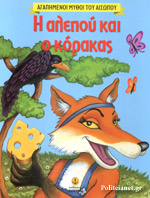 Μη διαθέσιμο εξώφυλλο