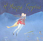 Μη διαθέσιμο εξώφυλλο