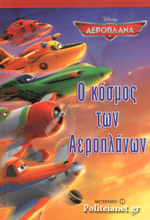 Μη διαθέσιμο εξώφυλλο