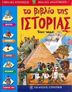 Μη διαθέσιμο εξώφυλλο