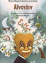 Μη διαθέσιμο εξώφυλλο